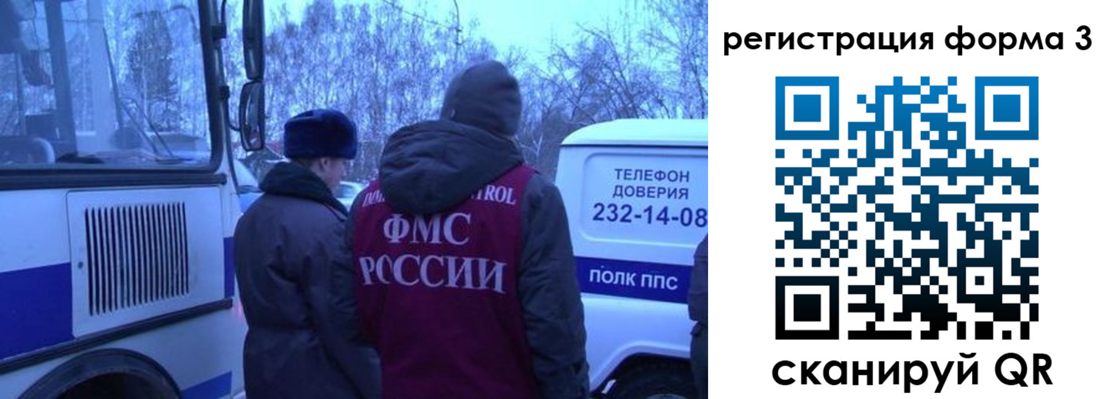 временная регистрация в квартире в Зверево